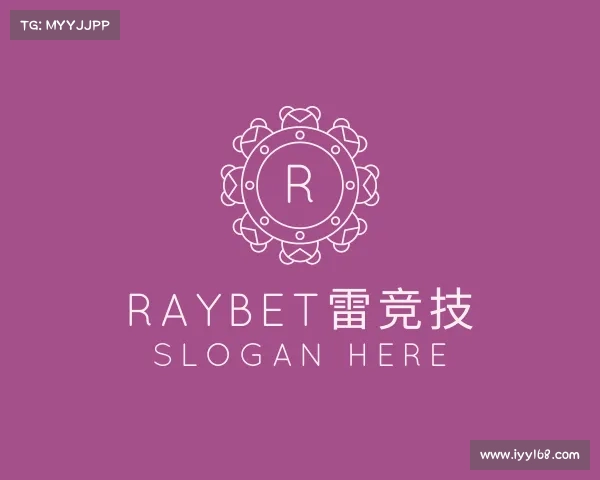 认识RAYBET雷竞技